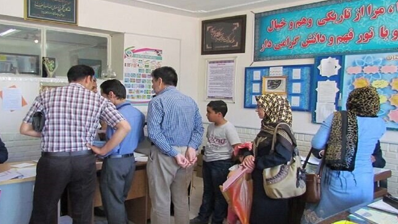 هفت میلیارد ریال وجوه اضافه دریافتی مدارس در خراسان رضوی به والدین بازگردانده شد