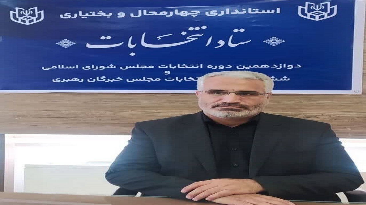 ضرورت مشارکت حداکثری همراه با شور و نشاط مردم در انتخابات