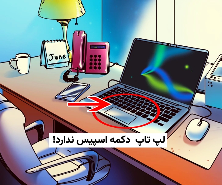 پاسخ