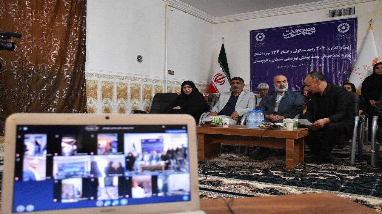 ۲۰۳ واحد مسکونی و ۱۳۶ طرح اشتغال ویژه معلولان و مددجویان تحت پوشش به بهره برداری رسید