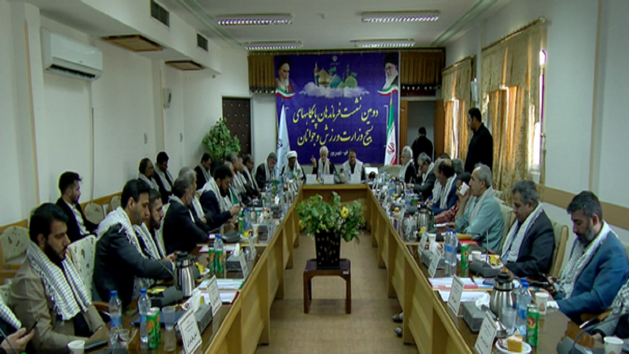 گردهمایی فرماندهان پایگاه‌های بسیج وزارت ورزش و جوانان در قم