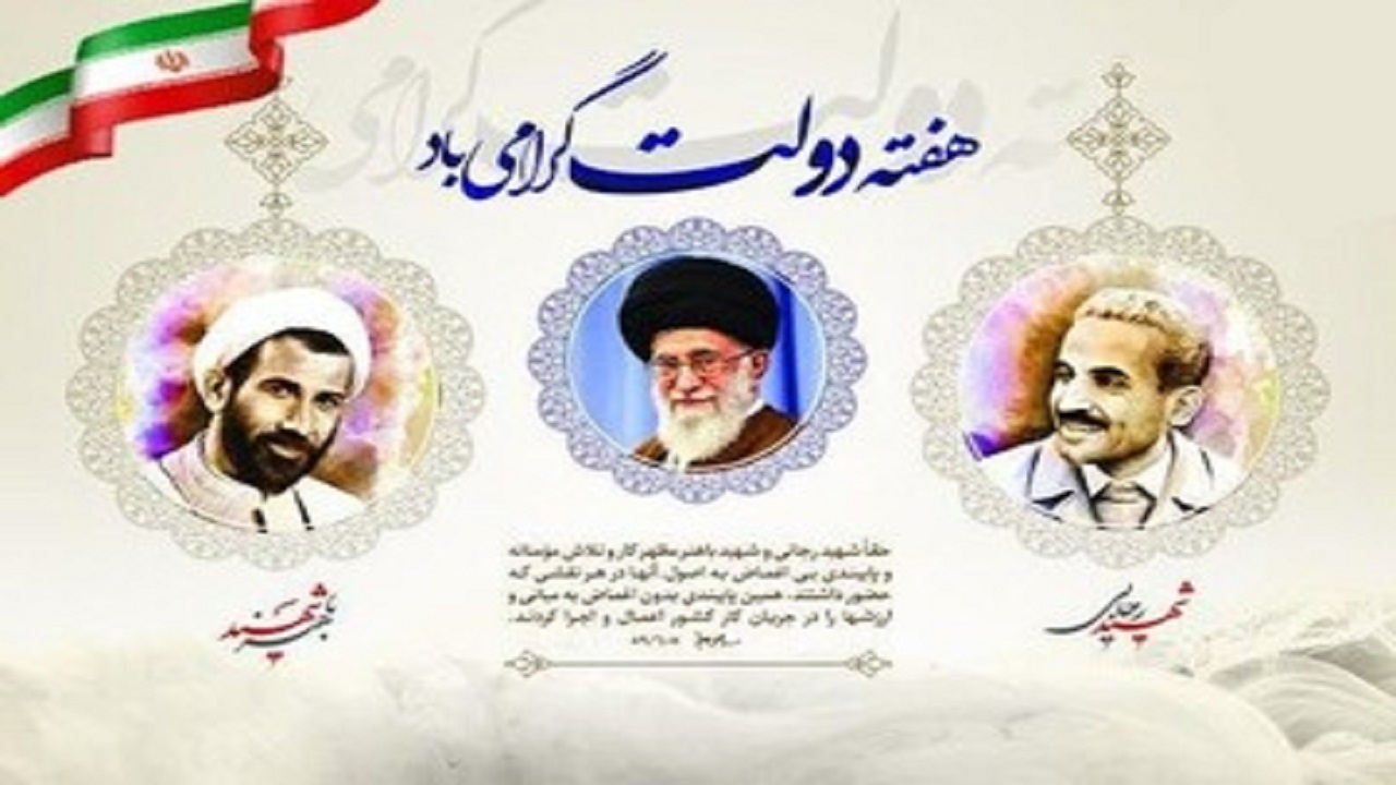 خدمت به مردم در دولت سیزدهم جهاد در راه خدا به شمار می‌آید
