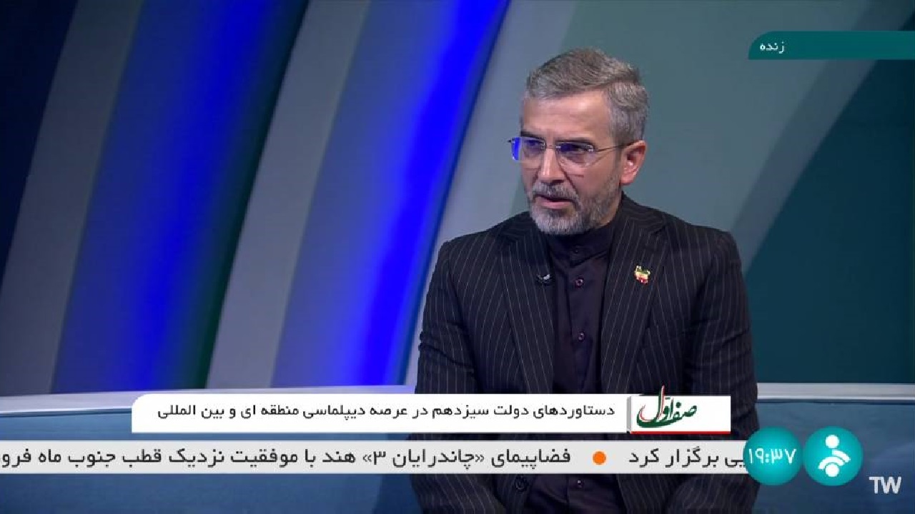 مذاکرات در حاشیه مجمع عمومی ادامه خواهد داشت/ روند آزادسازی پول های ایران در عراق آغاز شد