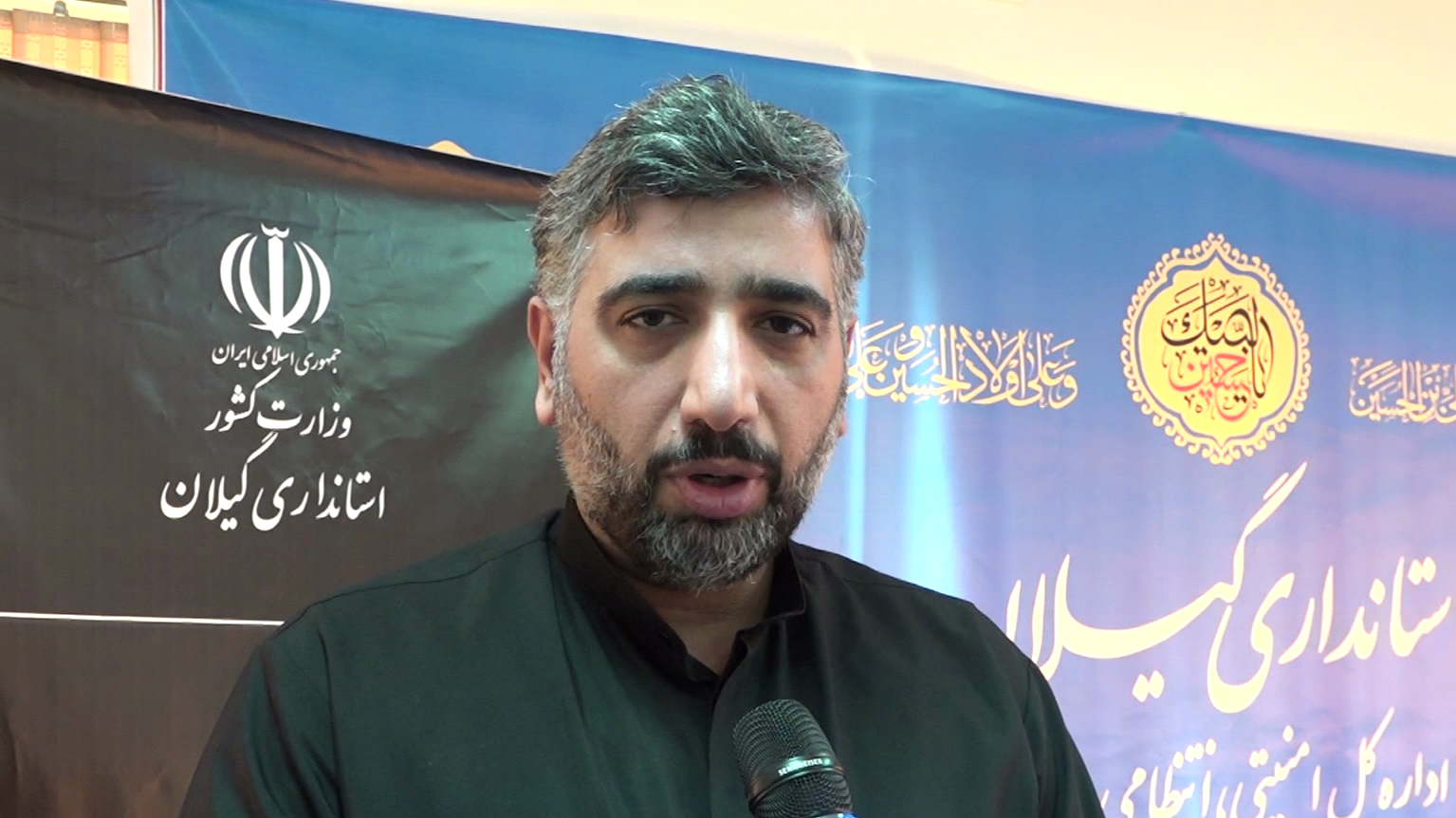 تمدید مهلت ثبت نام در سامانه سماح