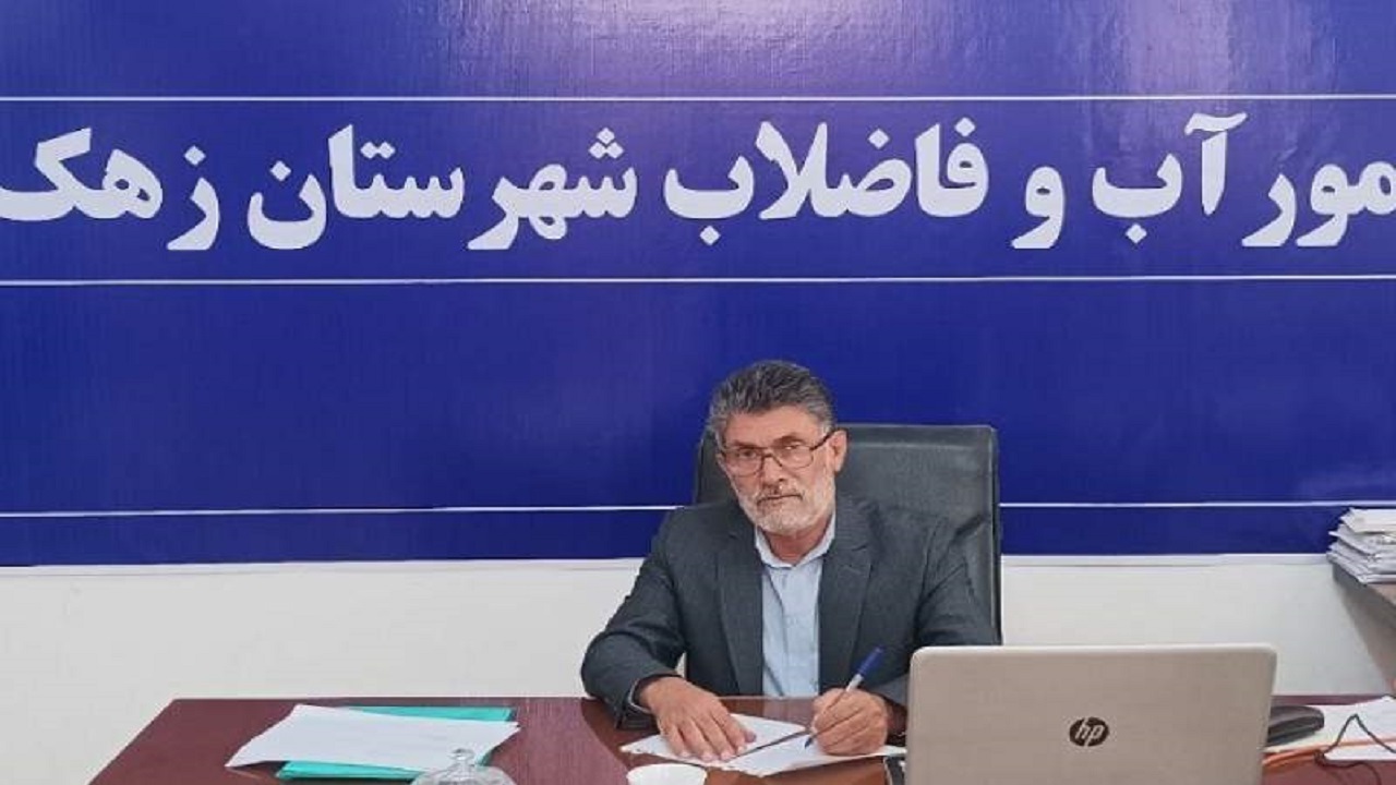 بیش از ۳۷۰۰ متر اصلاح شبکه آب در شهرستان زهک صورت‌گرفته است