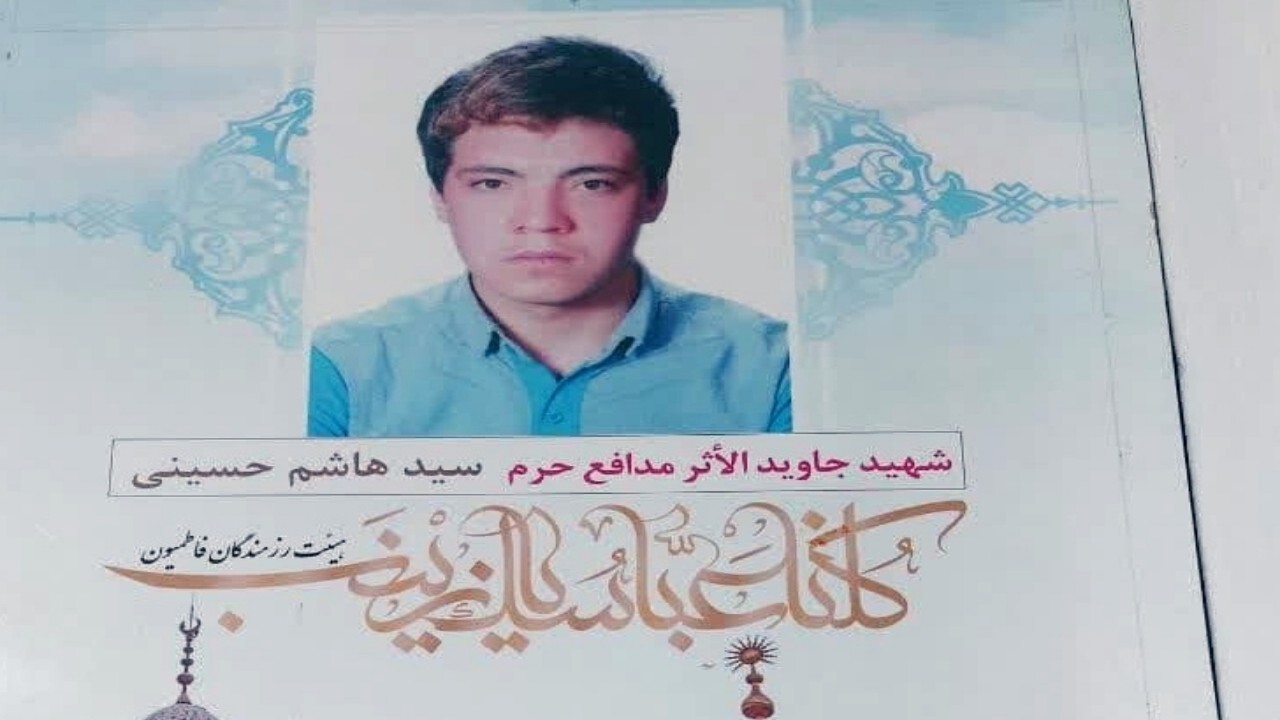 پایان هشت سال چشم انتظاری + فیلم