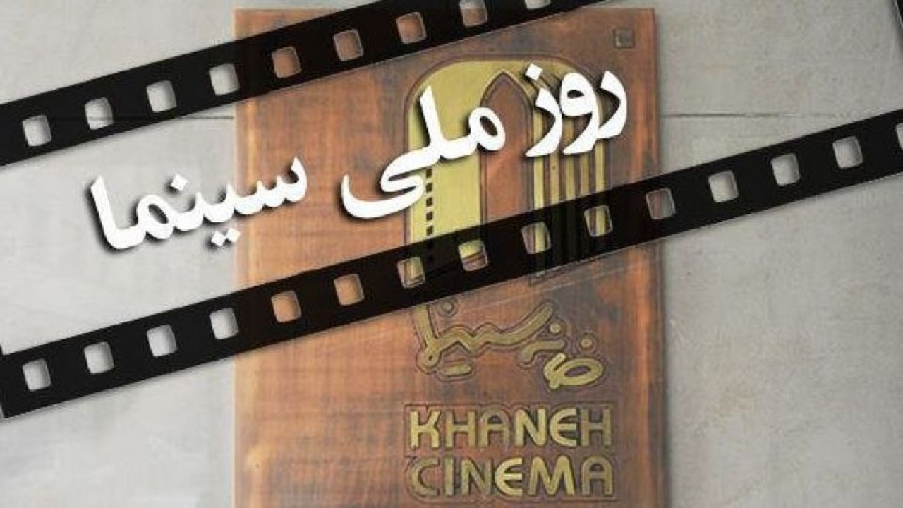 برپایی «سینمای خانوادگی» و «سینما گرام» در رادیو