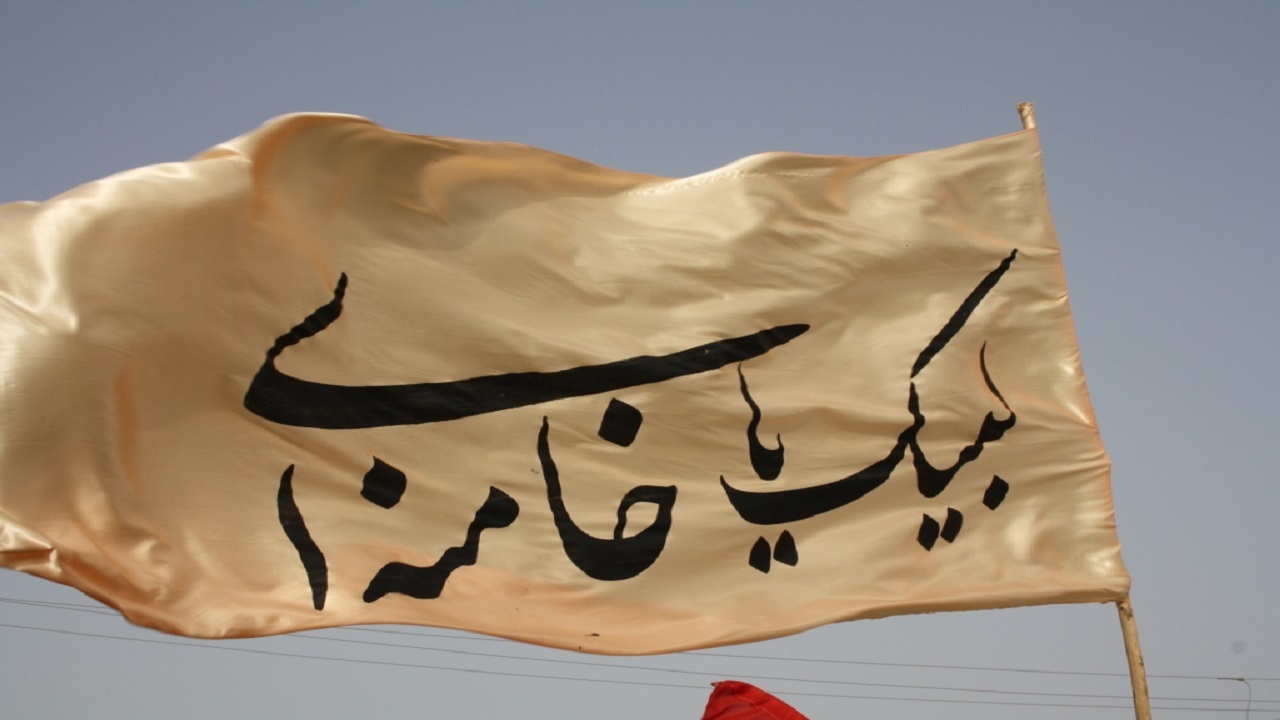 لبیک یا خامنه‌ای، همان لبیک یا حسین (ع) و لبیک یا امام زمان (عج) است 