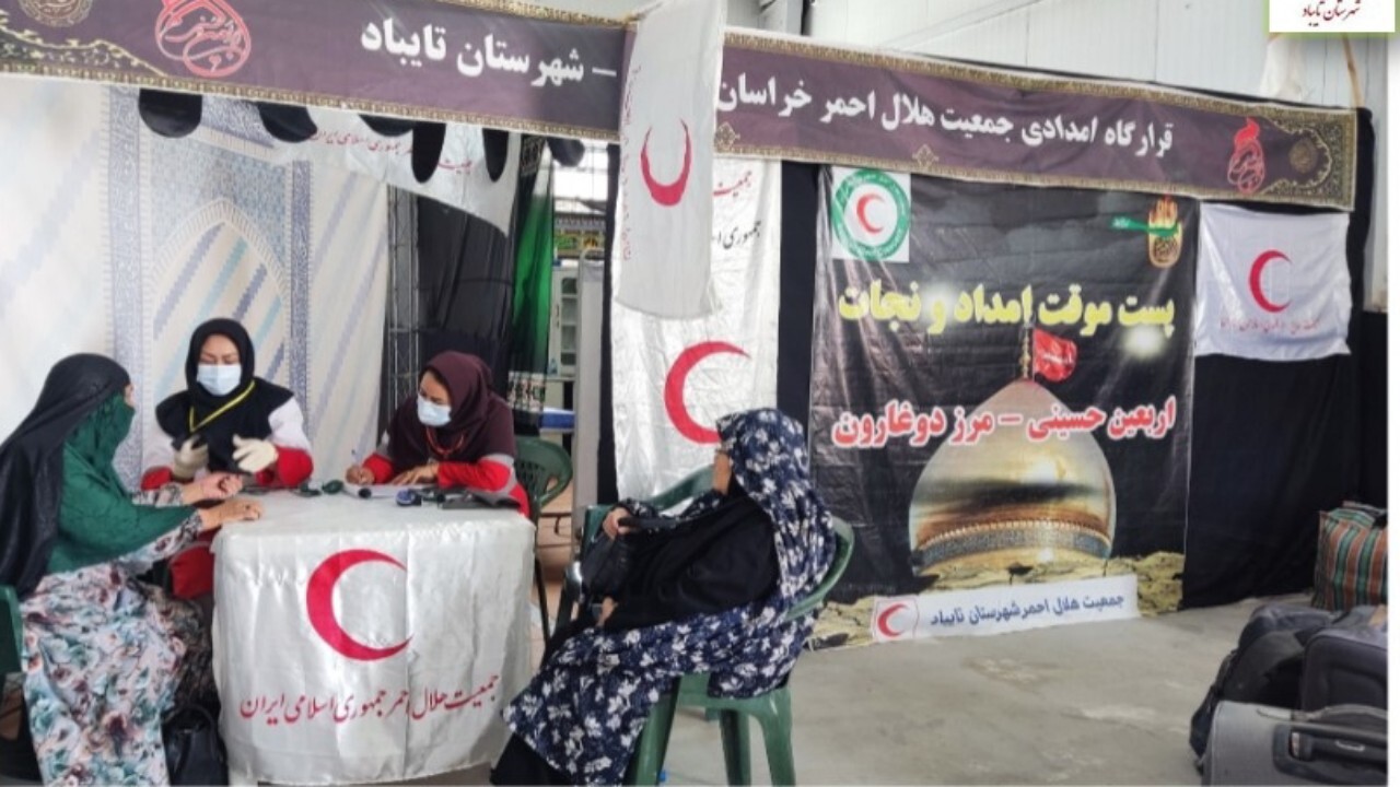 خدمات رسانی هلال احمر تایباد به زائرین افغانستانی + فیلم