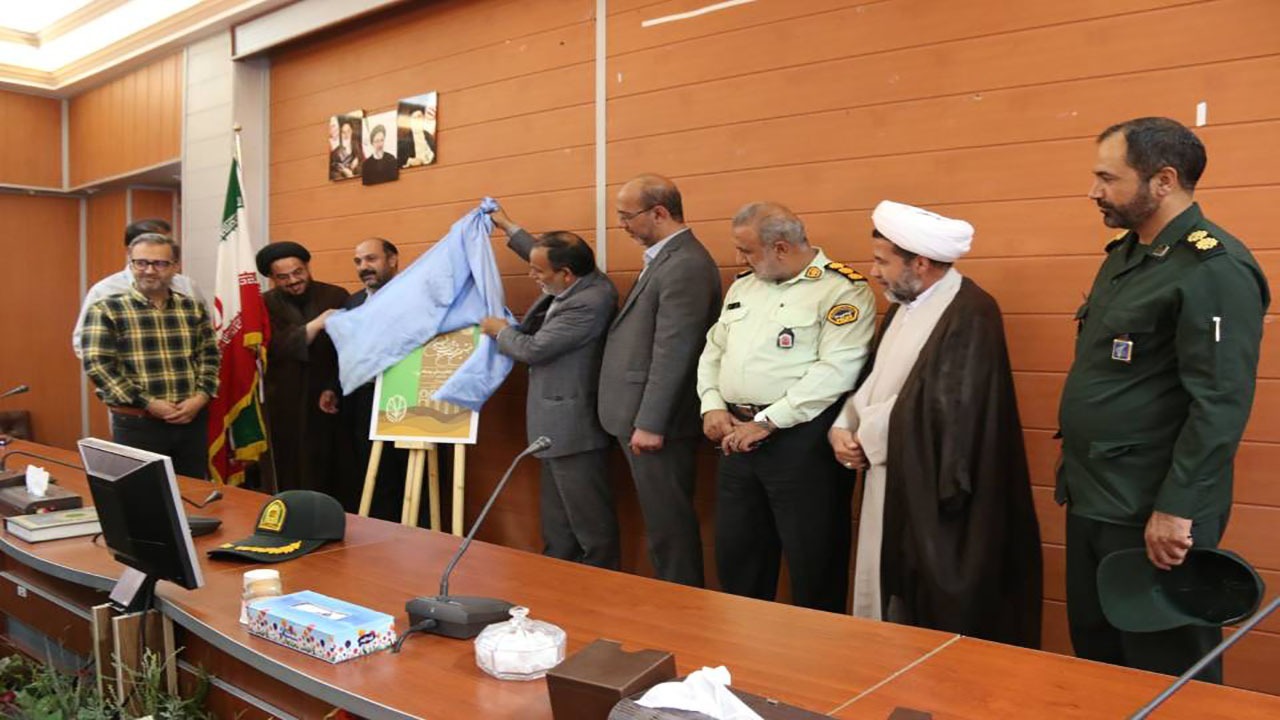 از پوستر هفتمین جشن ملی پسته رفسنجان رونمایی شد