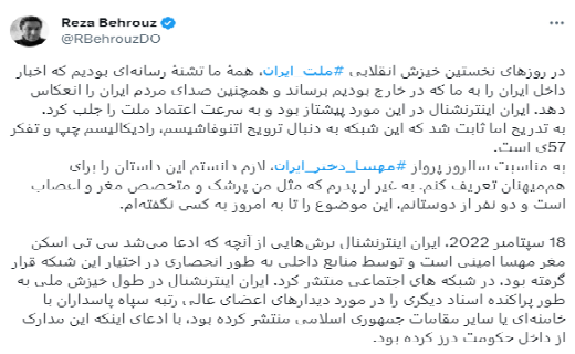 توییت