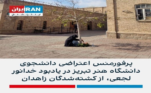 اینترنشنال