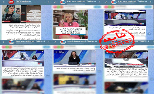 اینترنشنال