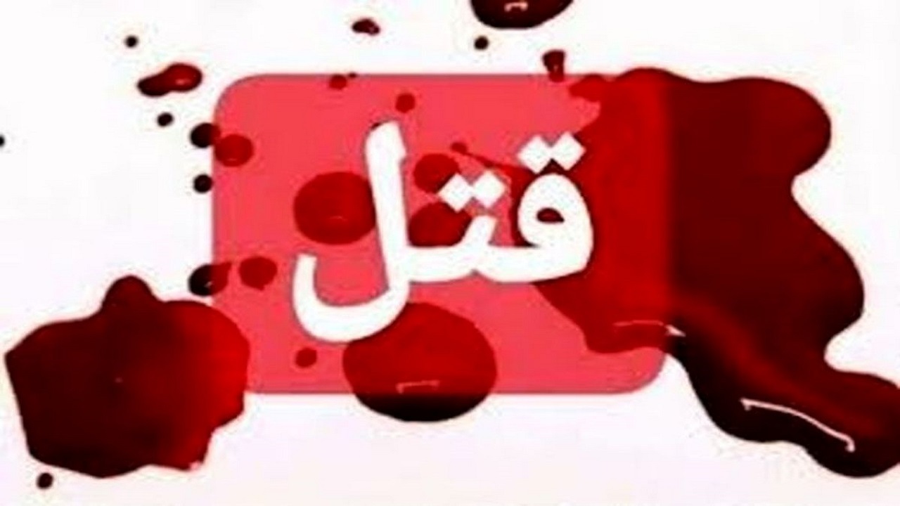 قاتل فراری در ورودی یزد دستگیر شد