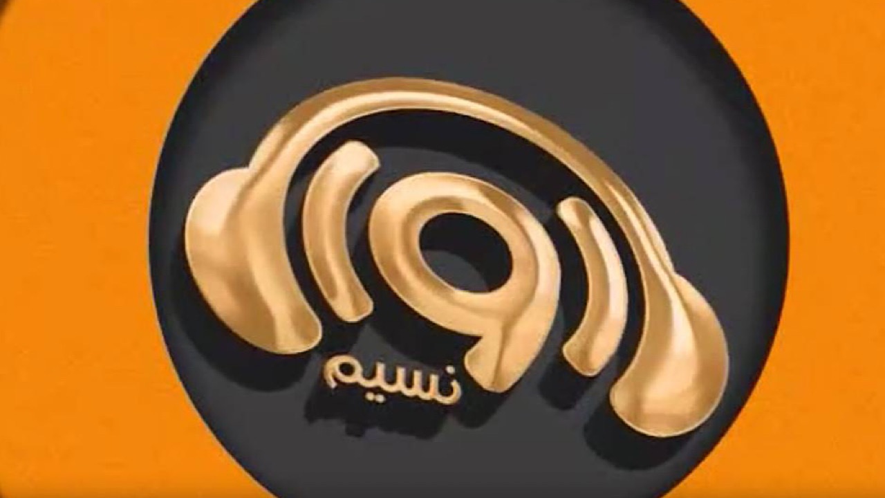 تقدیر رئیس مرکز شعر و موسیقی از برنامه «نسیم آوای»