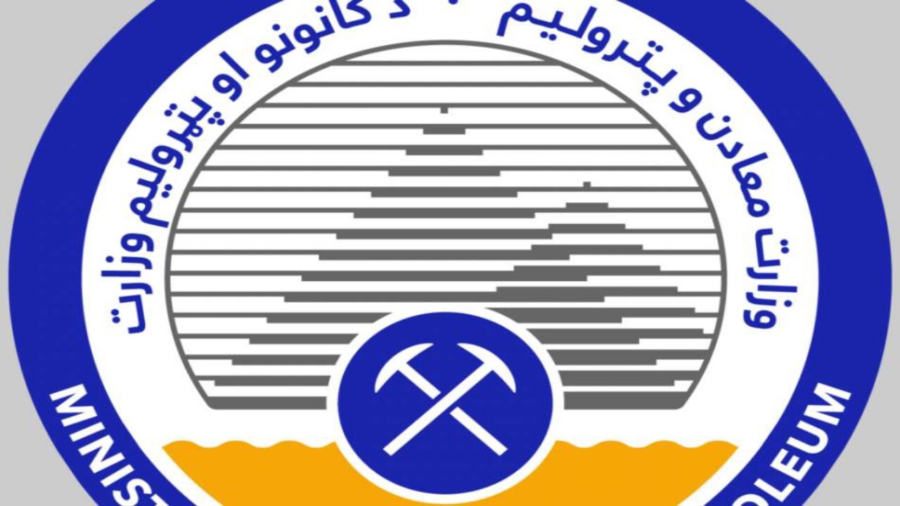 مزایده پروژه طلای چهلکان شهر در بدخشان