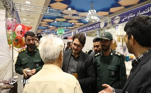 برپایی بازارچه اقتصاد مقاومتی در قم برپایی بازارچه اقتصاد مقاومتی در قم
