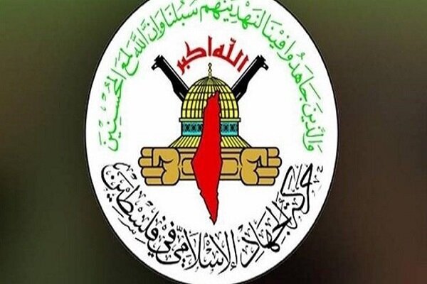جهاد اسلامی حضور هیئت صهیونیستی در ریاض را محکوم کرد