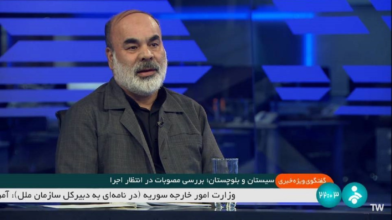 افتتاح کارخانه طلا و مس در سیستان و بلوچستان؛ به زودی