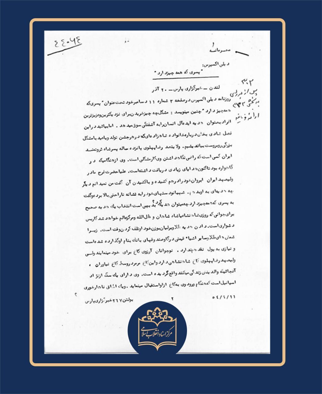 متن