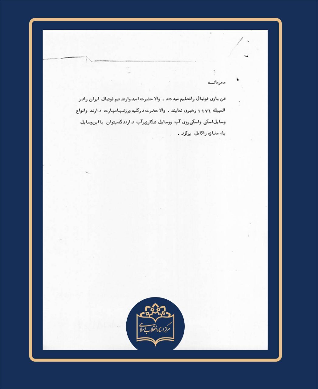 متن