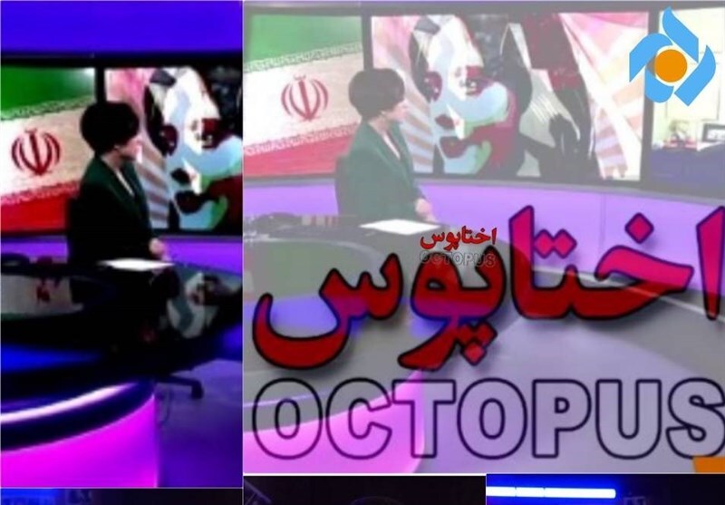 پشت پرده شکل‌گیری اغتشاشات در مستند «اختاپوس»