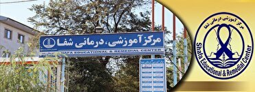 بزرگترین مرکز روانپزشکی شمال کشور نیازمند دستان یاریگر خیران