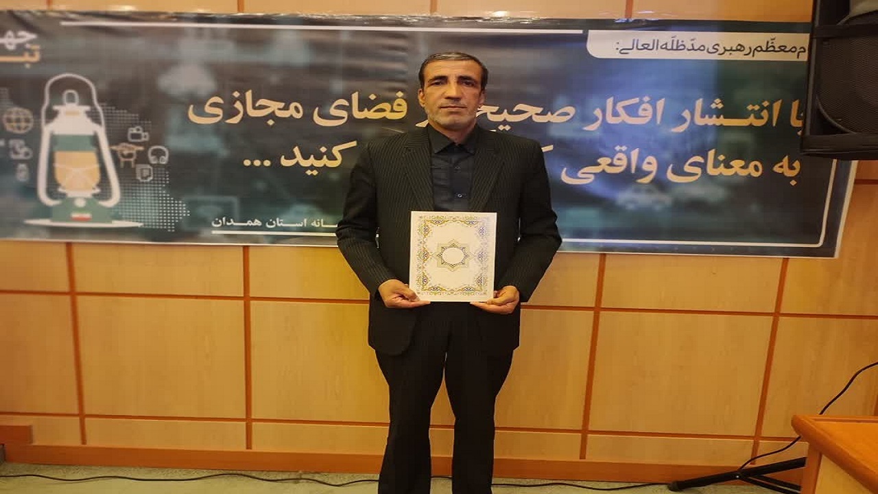 درخشش خبرنگار باشگاه خبرنگاران در رویداد رسانه‌ای ۸ هزار شهید استان همدان