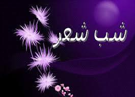 سومین شب شعر کُردی گروس برگزار می‌شود