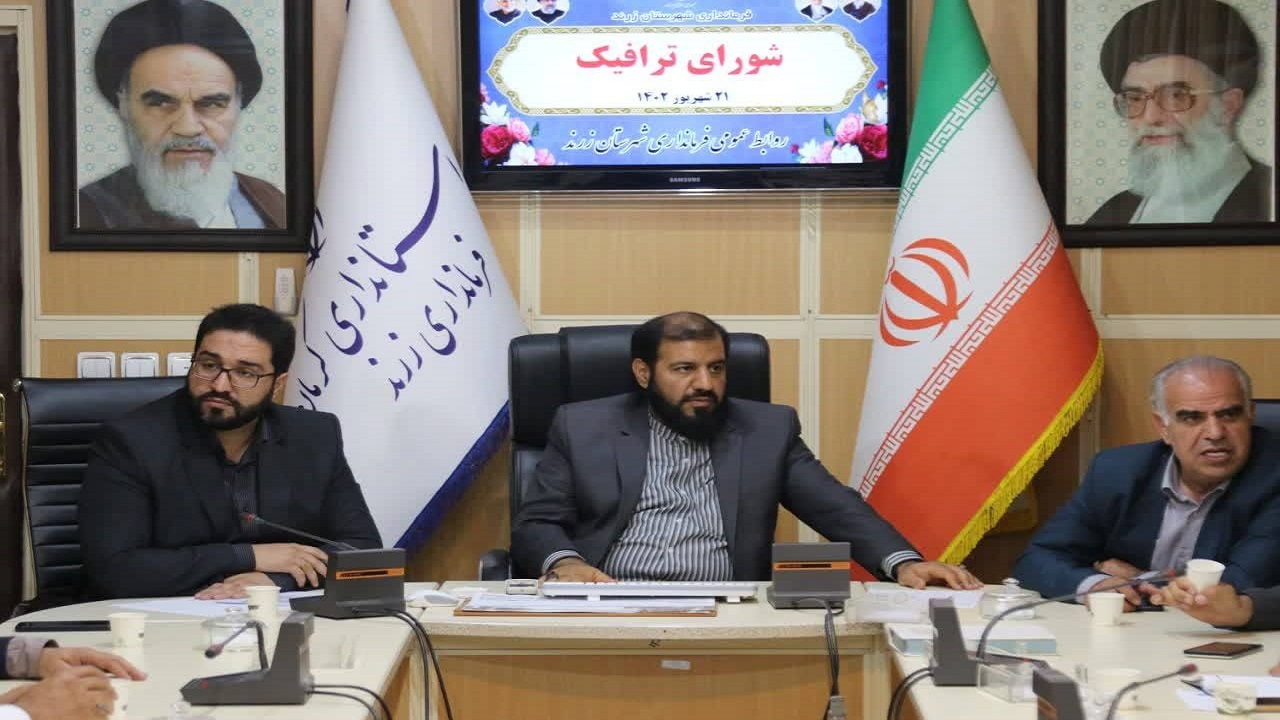 همکاری آموزش وپرورش ونیروی انتظامی برای بازگشایی مدارس الزامی است