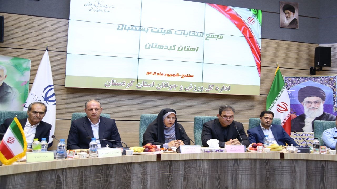 رییس جدید هیات بسکتبال کردستان انتخاب شد