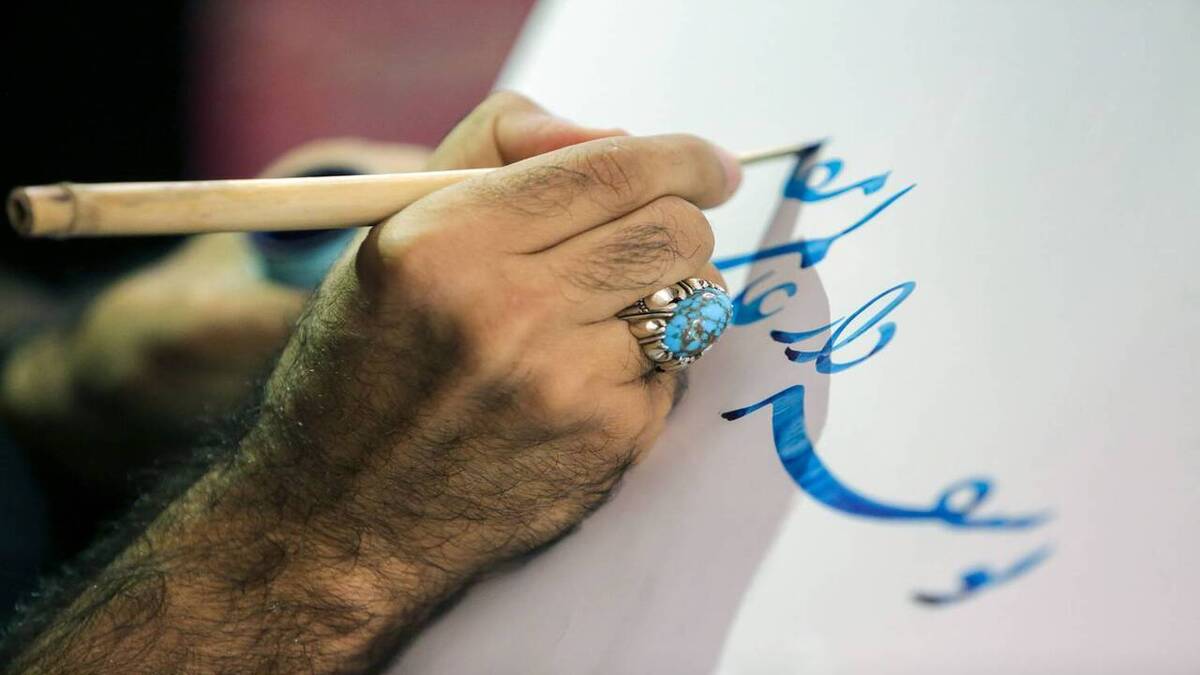 آیین افتتاحیه قرار نوجوانی