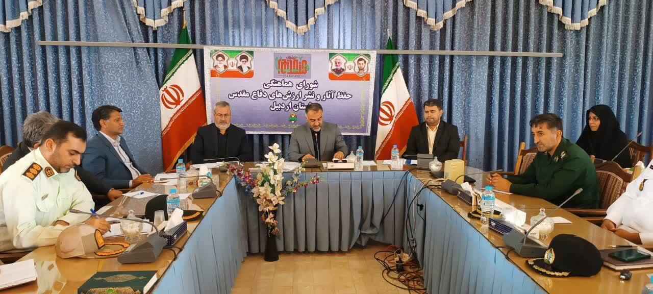 برگزاری بیش از ۱۵۰ برنامه به مناسبت هفته دفاع مقدس در اردبیل
