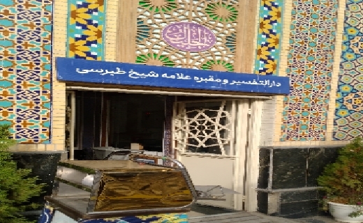 ورودی بهشت کوچکی پر از کتاب