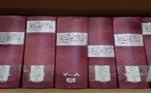 مجمع البیان