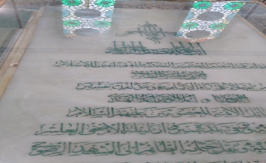 مزار دانشمند جهان اسلام