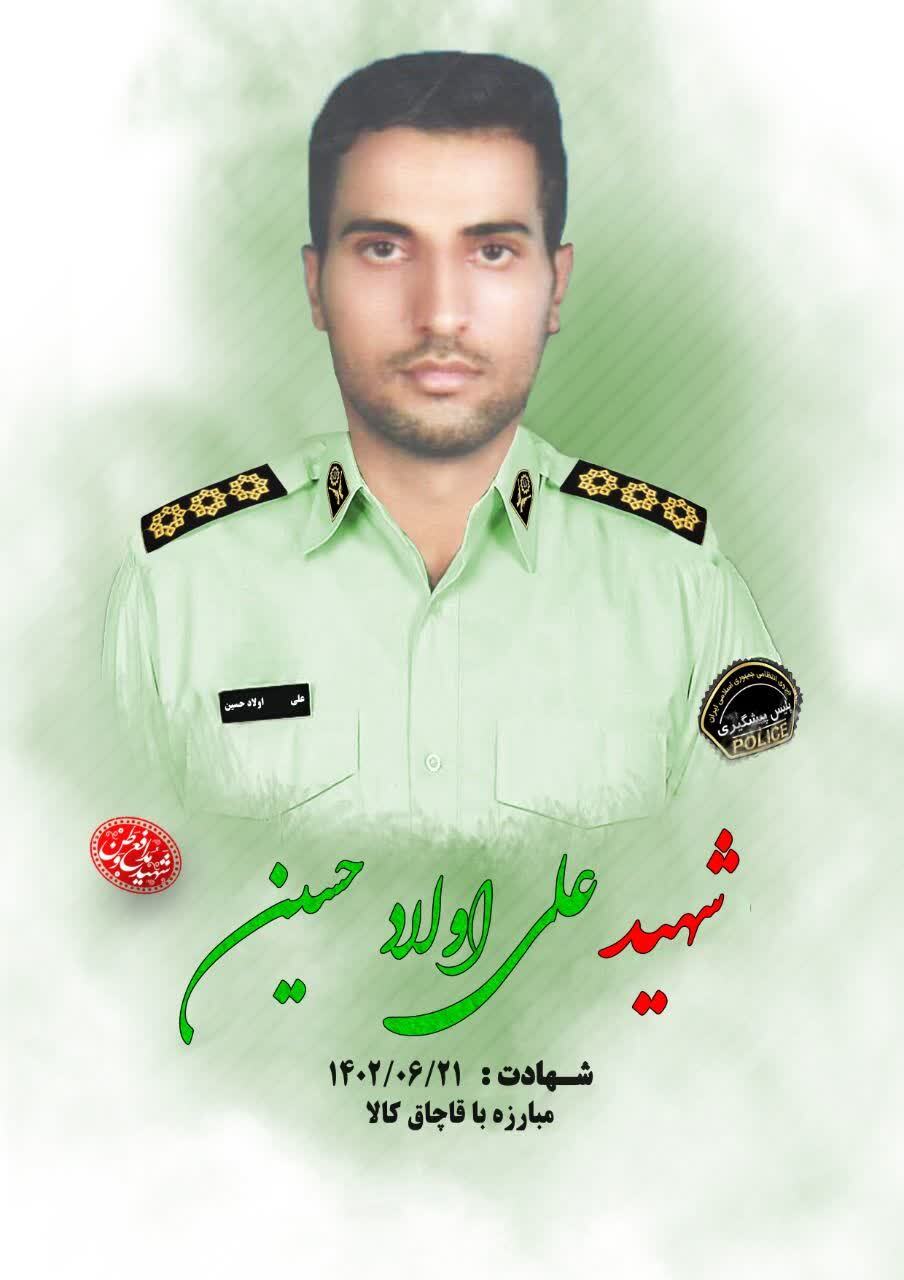 شهادت مامور نیروی انتظامی استان هرمزگان در درگیری با قاچاقچیان