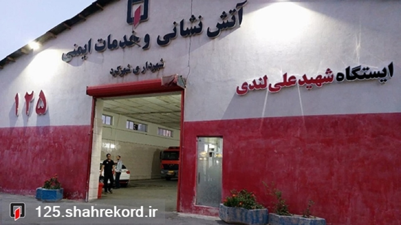 انتخاب آتش نشان برتر همزمان با روز آتش نشان