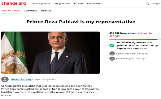رضا پهلوی