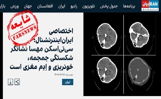 ایران اینترنشنال