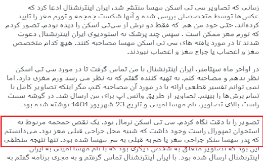 متن