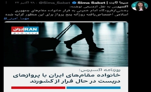 توئیت