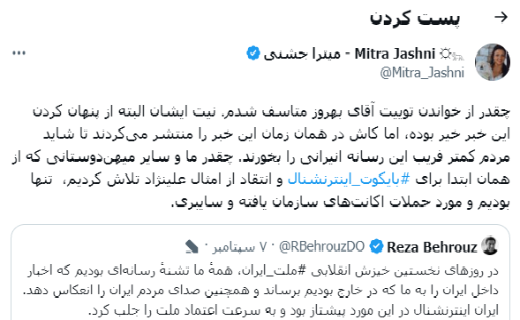 توئیت