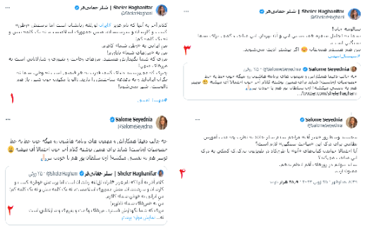 دعوای توئیتری مجری منوتو و ایران اینترنشنال