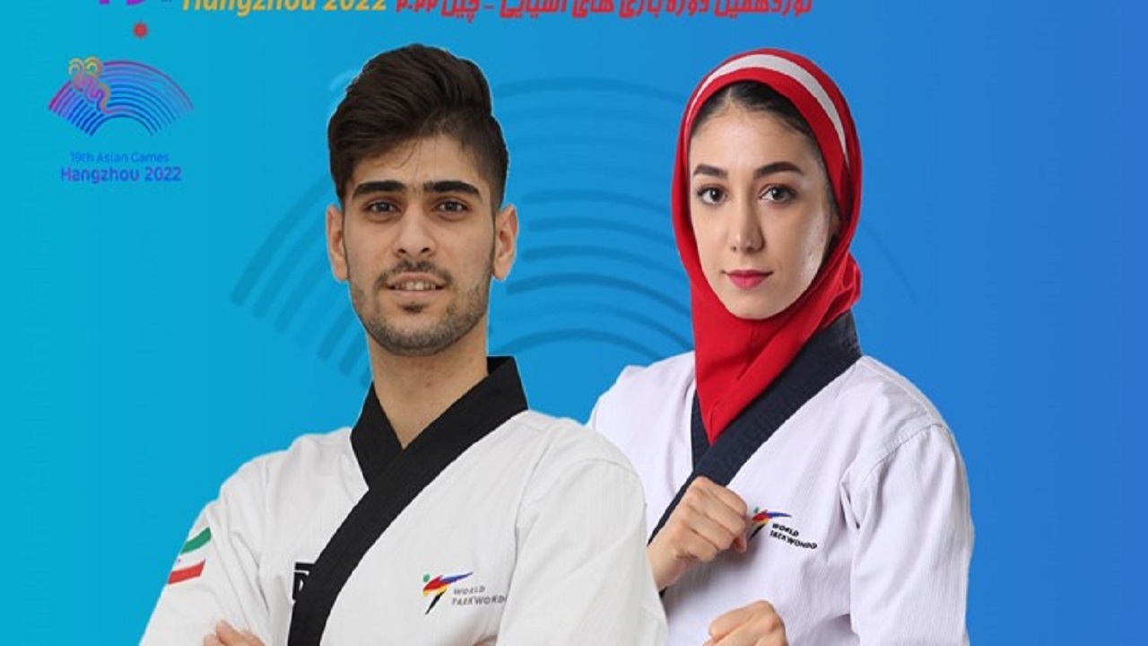 پومسه رو‌های اعزامی به بازی‌های آسیایی مشخص شدند
