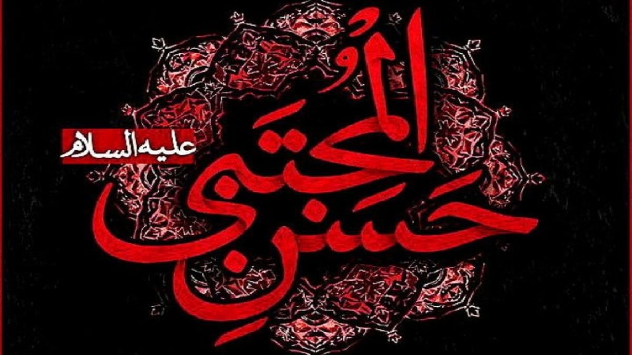 توصیه‌های امام حسن مجتبی (ع)‌ برای کسب درآمد حلال