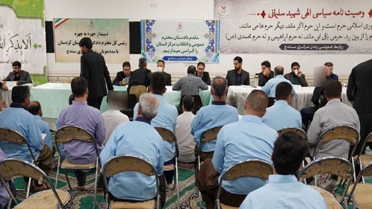 آزادی ۷۷ زندانی کردستانی در طرح غربالگری و پایش زندانیان