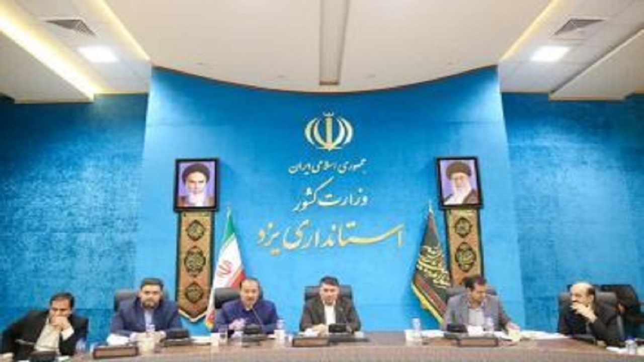 اتمام حجت استاندار یزد با مدیران حوزه اقتصادی استان