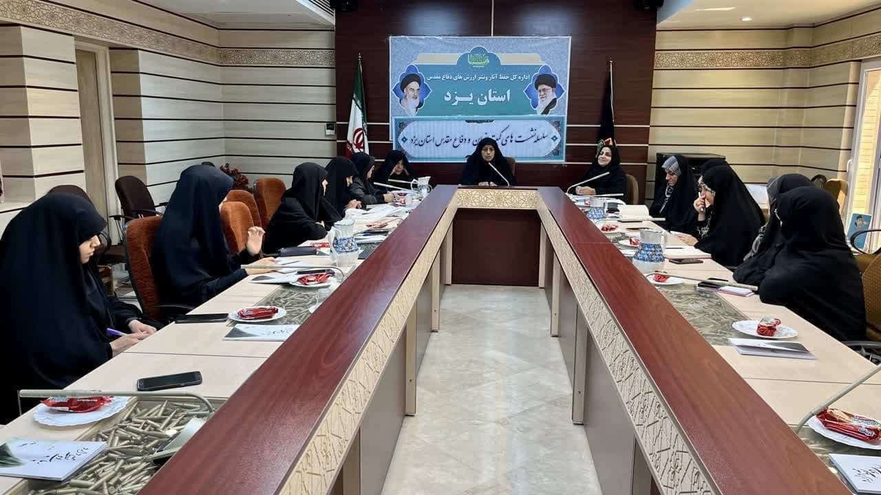 تجلیل از زنان پیشکسوت دوران دفاع مقدس در استان یزد