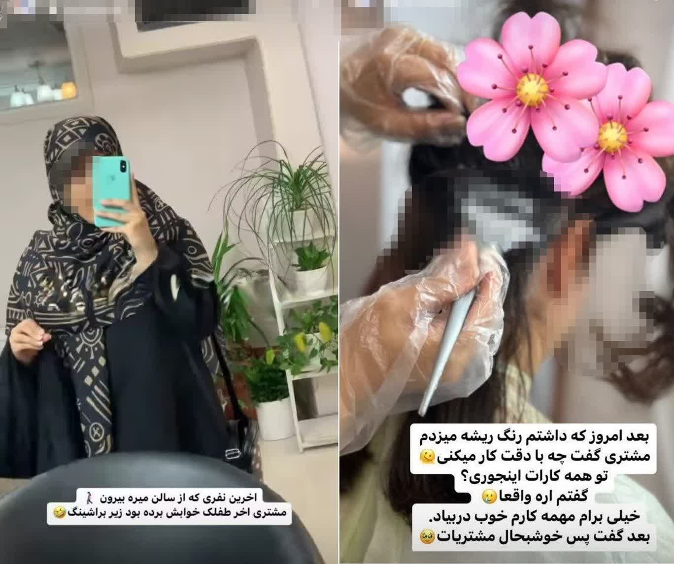 بلاگر حجاب